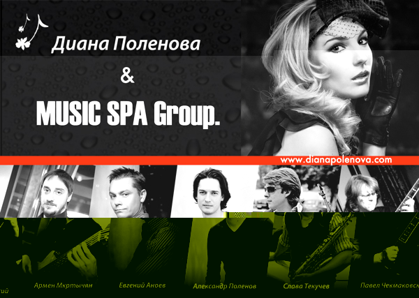 Diana Polenova & MUSIC SPA Group.