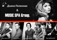 Diana Polenova & MUSIC SPA Group.